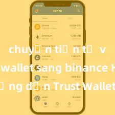 chuyển tiền từ ví trust wallet sang binance Hướng dẫn Trust Wallet cho người mới bắt đầu tại Việt Nam