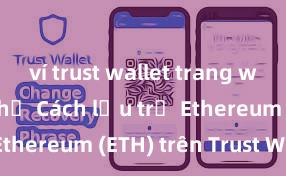 ví trust wallet trang web chính chủ Cách lưu trữ Ethereum (ETH) trên Trust Wallet